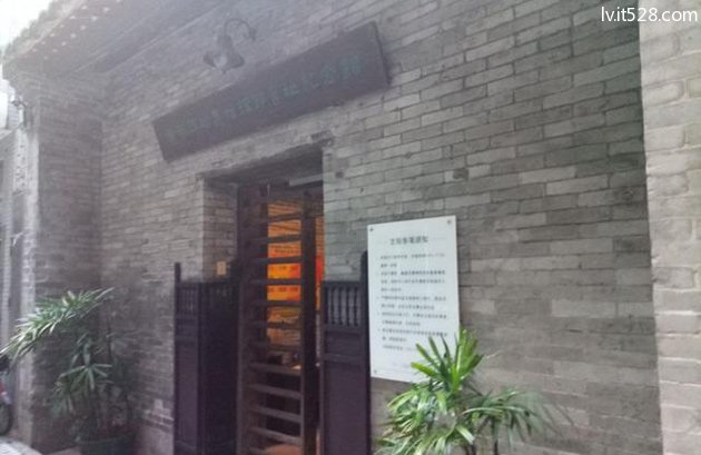 三二九起义指挥部旧址