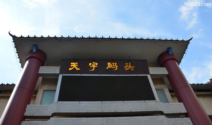 珠江夜游天字码头