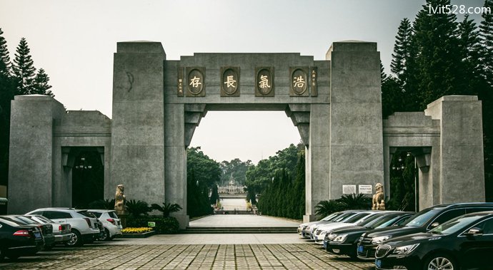 黄花岗七十二烈士墓园