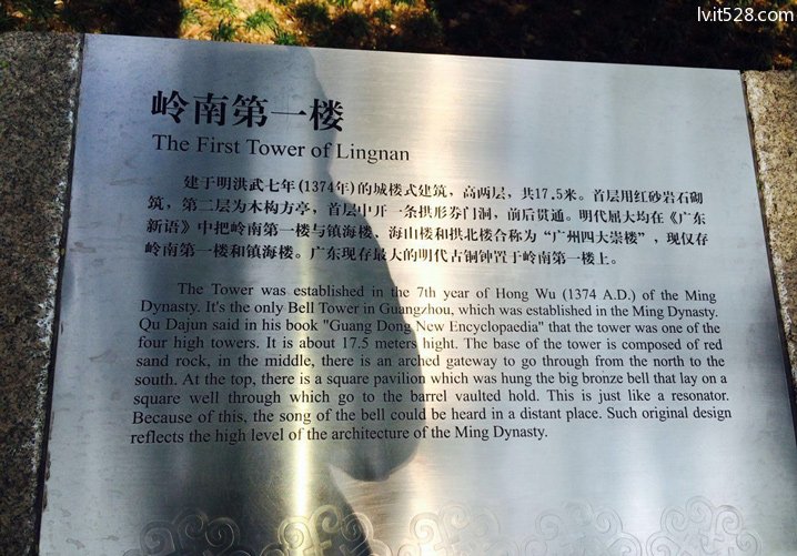 五仙观