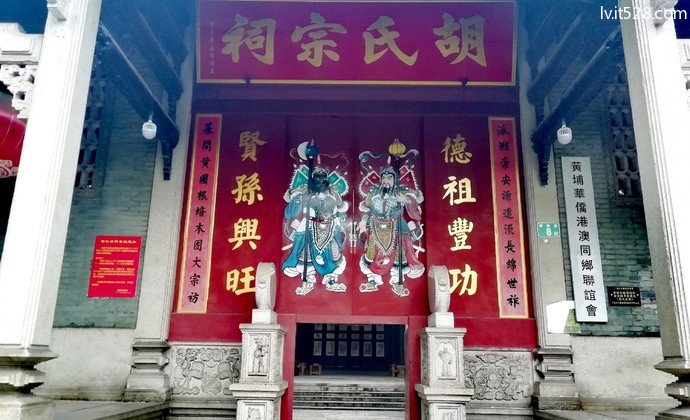 黄埔古港古村历史文化景区宗祠