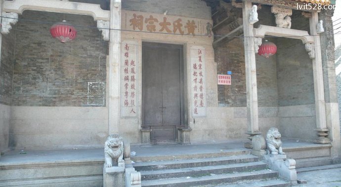 广州龙潭村宗祠