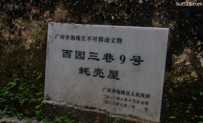 小洲村岭南水乡