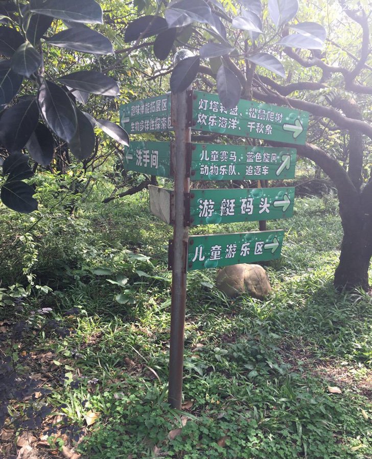 瀛洲生态公园