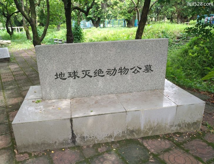 瀛洲生态公园