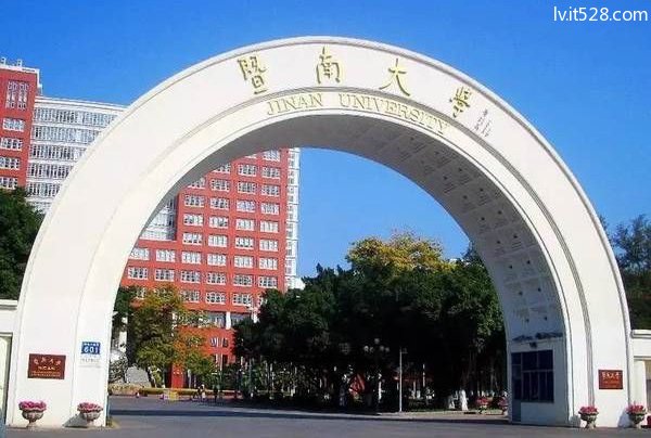 暨南大学大门