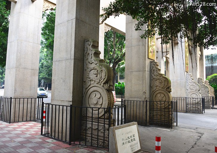 中山大学石牌古建筑校门