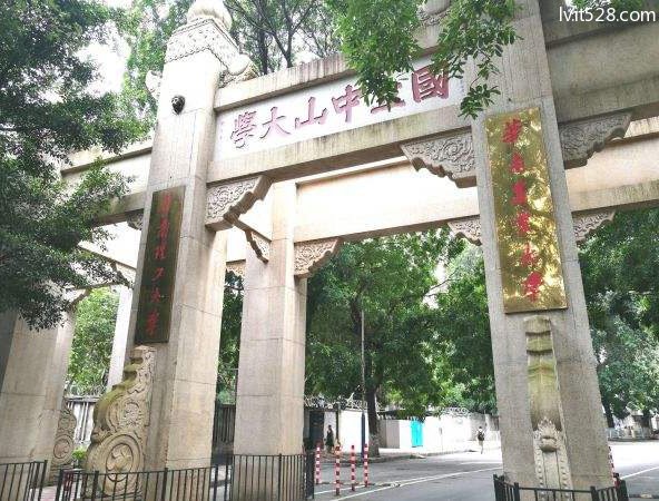 中山大学石牌古建筑校门