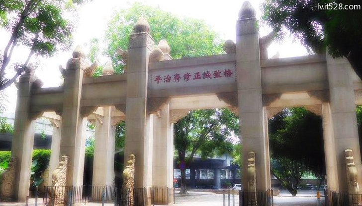 中山大学石牌古建筑校门