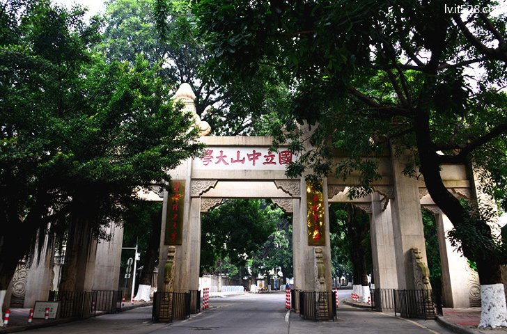 中山大学石牌古建筑校门